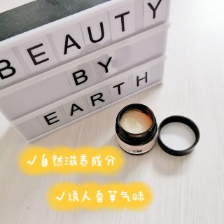 【微众测】Beauty by earth...