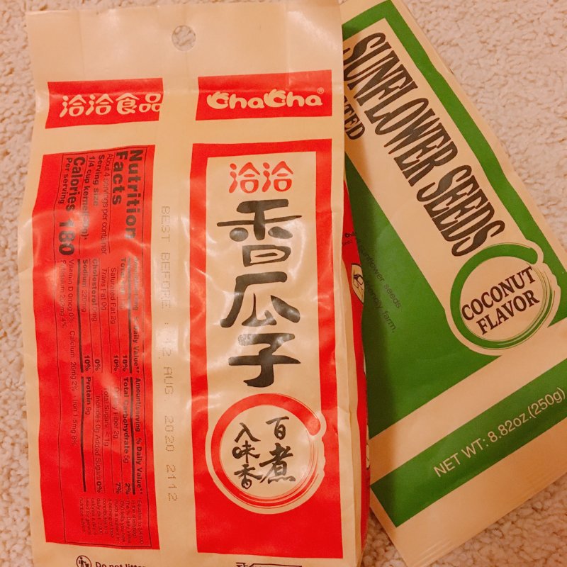 晒货图片