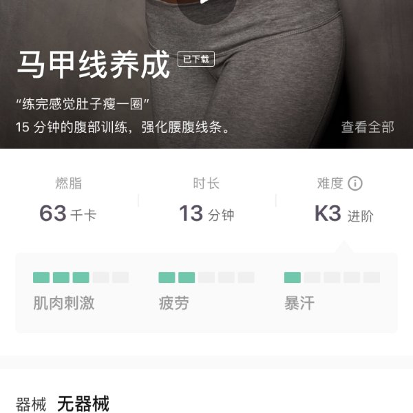 晒货图片