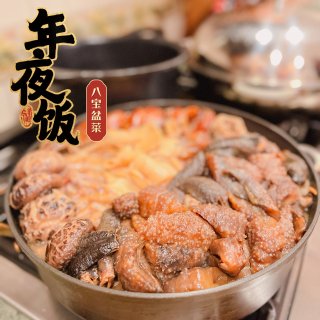 永远可以相信广东人的盆菜| 堪称舌尖上的...