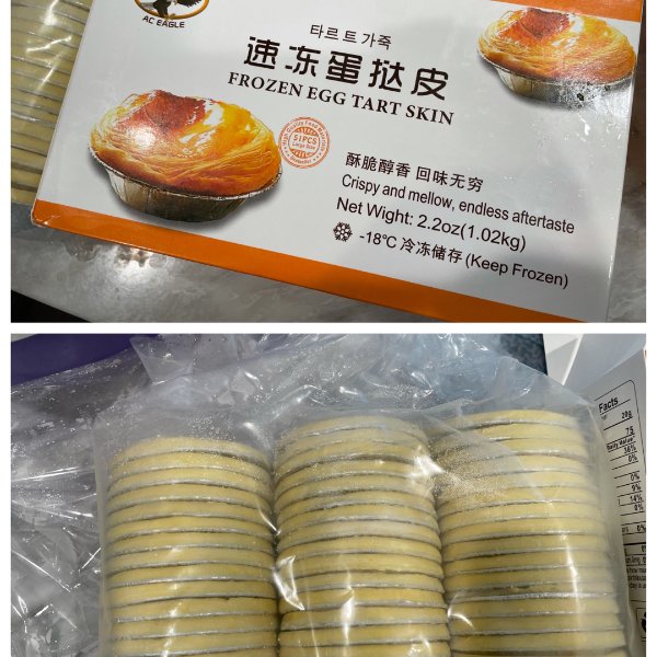 晒货图片