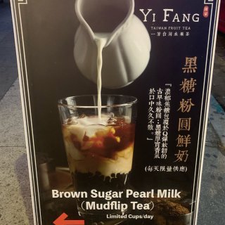 续命奶茶系列