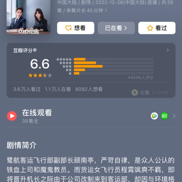 晒货图片