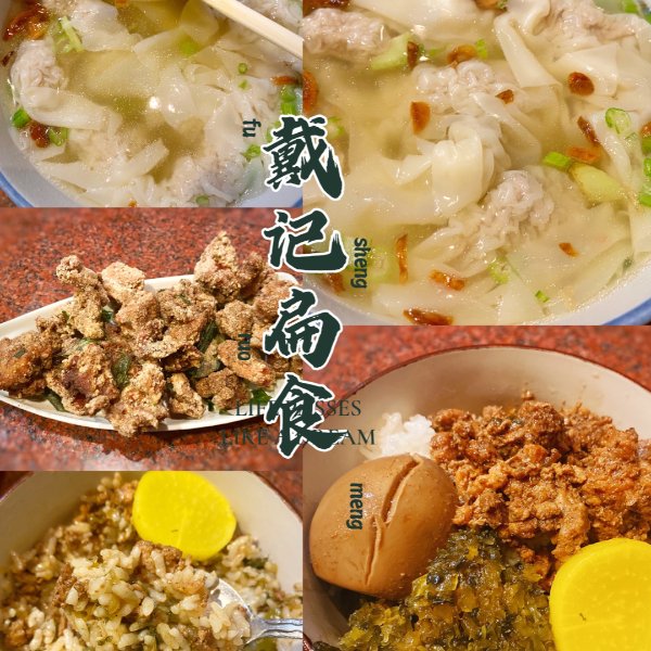 晒货图片