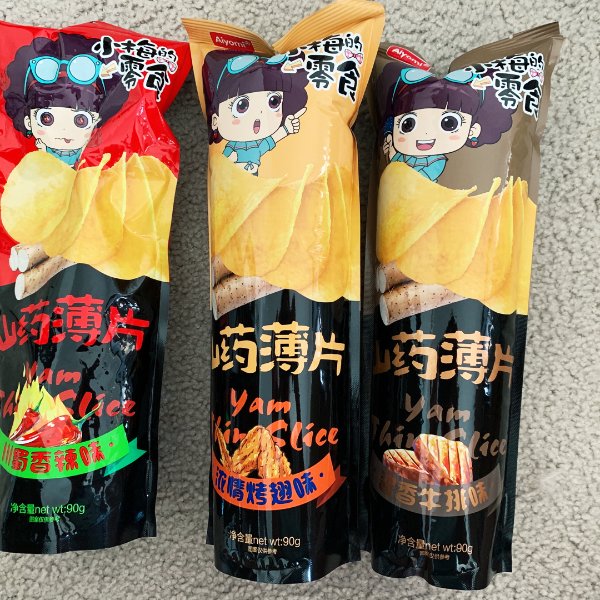 晒货图片