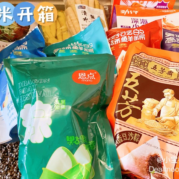 晒货图片