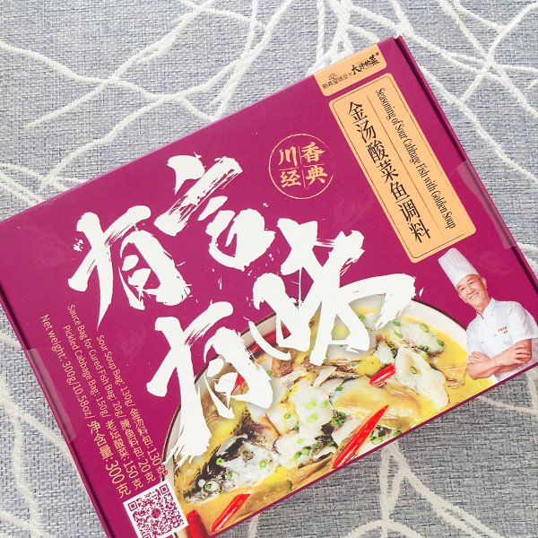 晒货图片