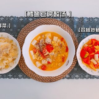 Plog健身日常｜健身餐分享｜双椒炒鱿鱼...