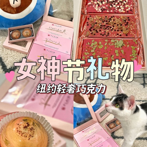 晒货图片