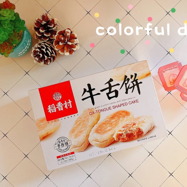 晒货图片