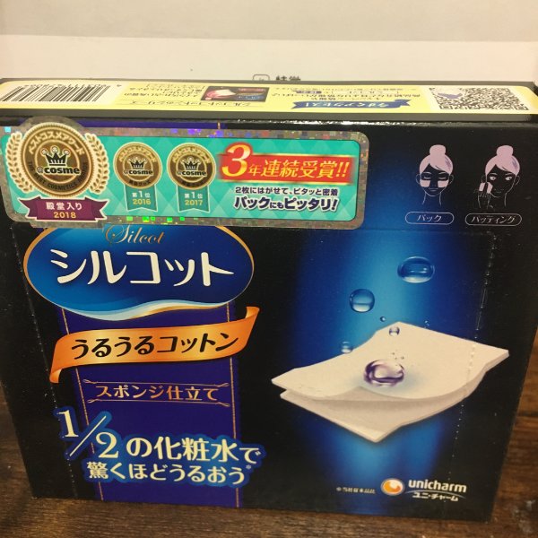 晒货图片
