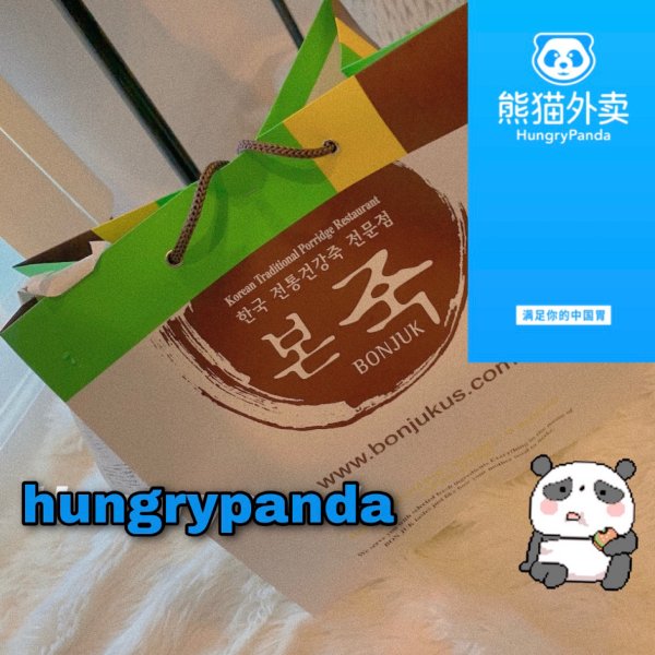 晒货图片