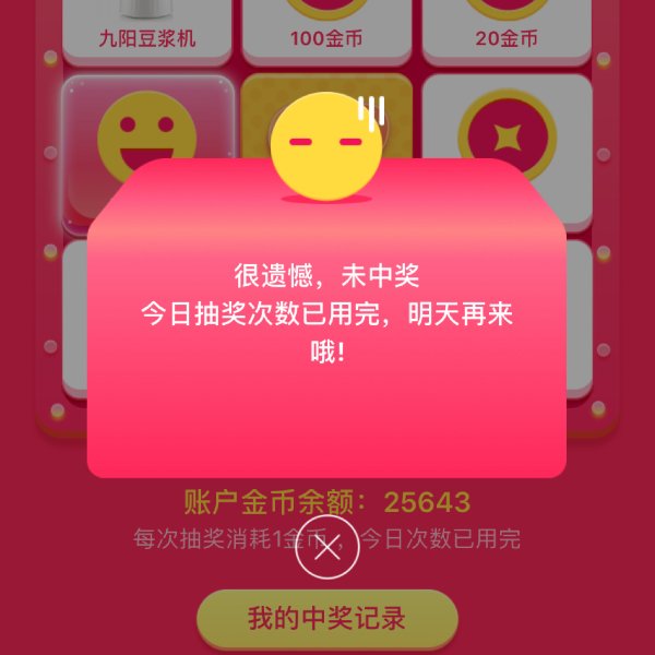 晒货图片