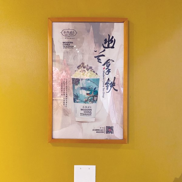 晒货图片