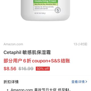 适乐肤和丝塔芙测评...