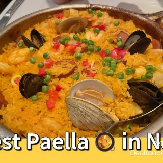 NJ探店｜最好吃的Paella？...