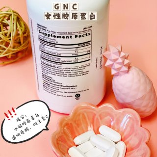 GNC女性胶原蛋白补充剂：改善从内而外的...