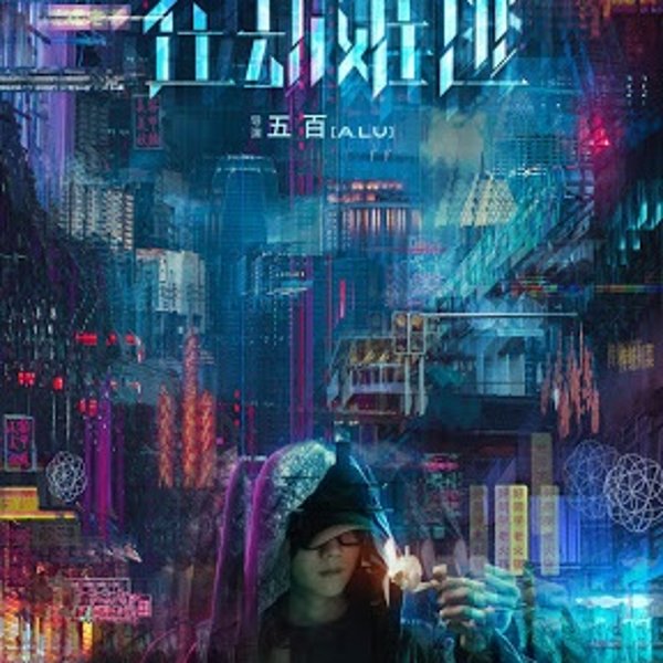 晒货图片