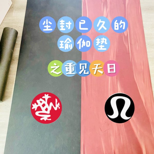 晒货图片