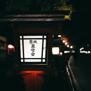 京都八坂神社的夜景一定不能错过！...