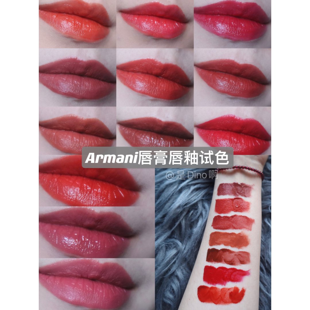 口红试色 Armani12支唇膏唇釉 包括新色8 9 北美省钱快报dealmoon Com 晒货