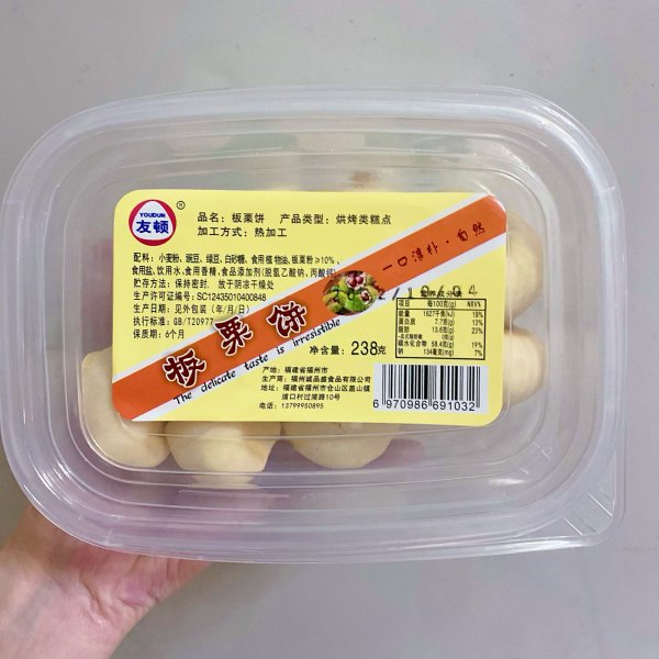 晒货图片