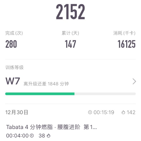 晒货图片
