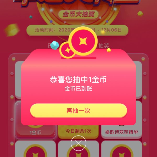 晒货图片