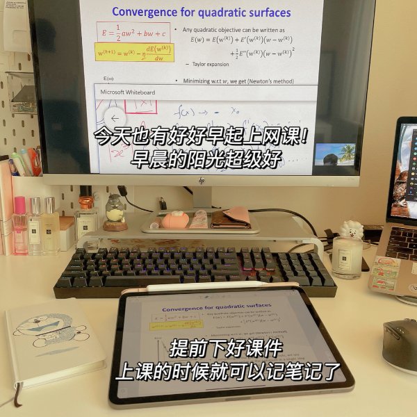 晒货图片