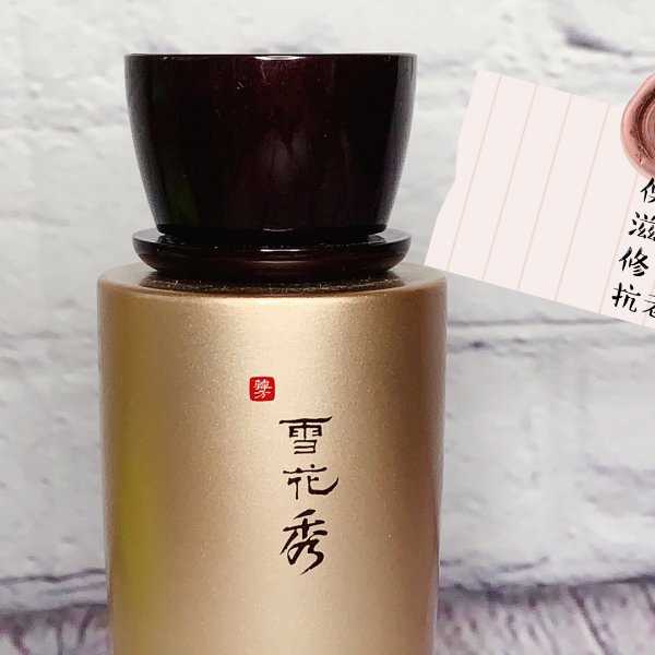 晒货图片