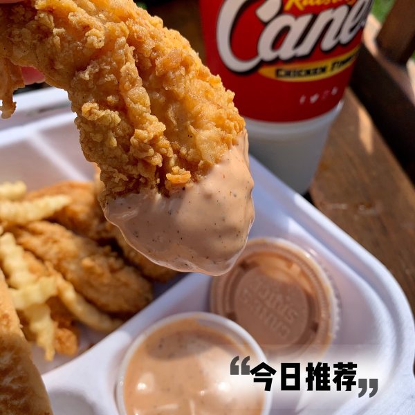 The Caniac Combo