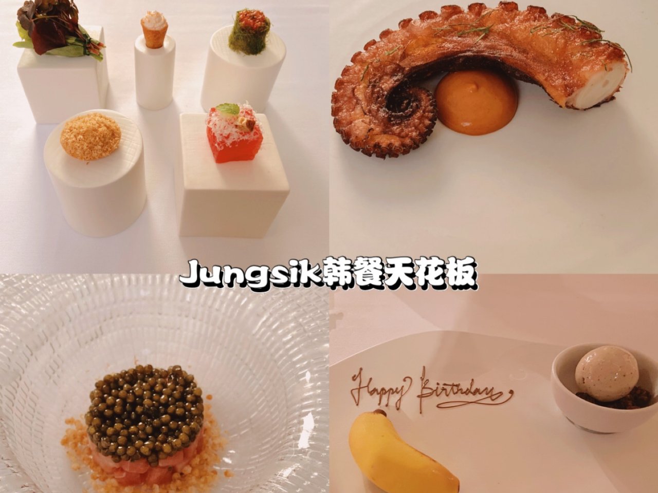 纽约韩餐天花板｜米二唯一亚洲餐厅Jung...