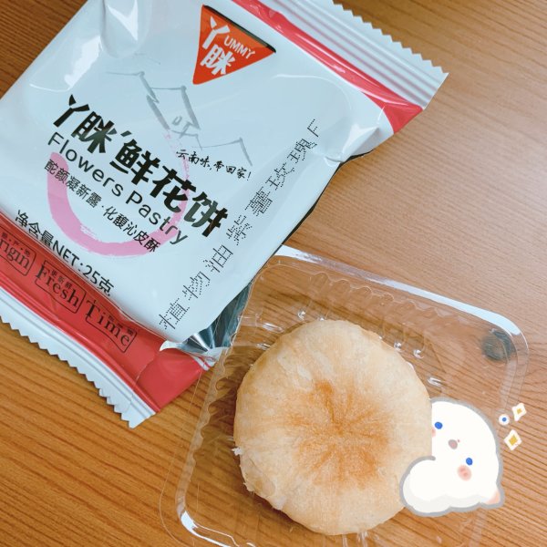 晒货图片
