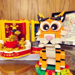 完成Lego 2022 虎年春节特别系列...