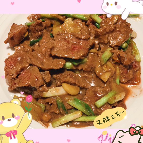晒货图片
