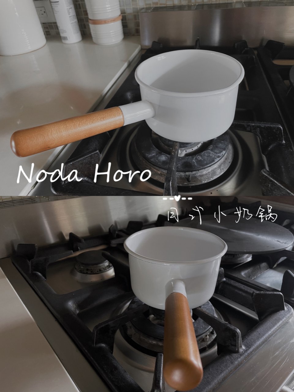Made in Japan Noda Horo Pochika Milk Pan 12cm Enamelware: Home & Kitchen