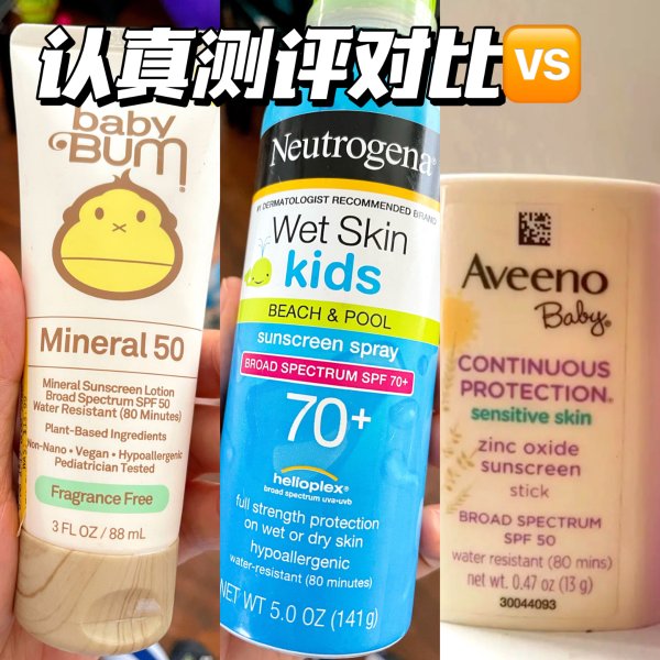 晒货图片