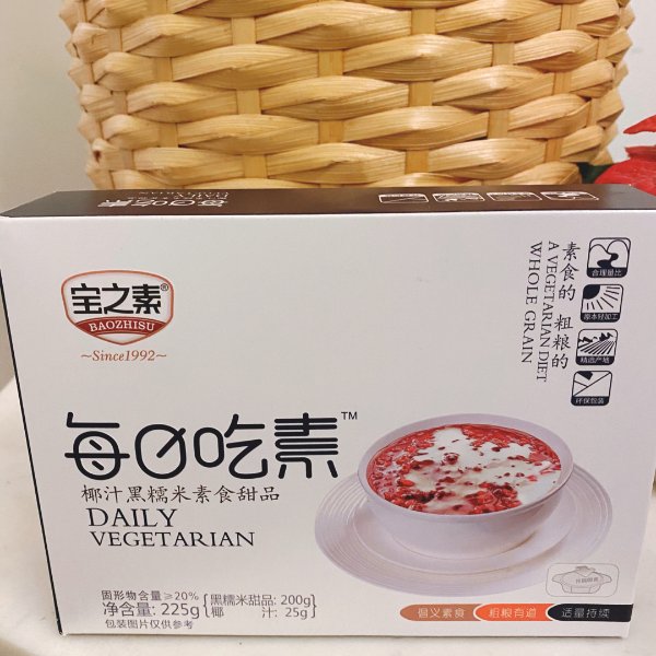 晒货图片