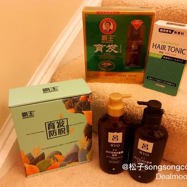 晒货图片