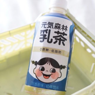 夏日饮品｜元气森林低脂奶茶🥛...