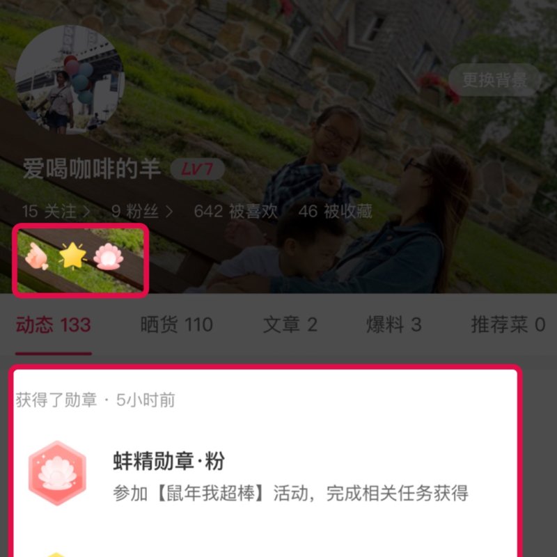 晒货图片