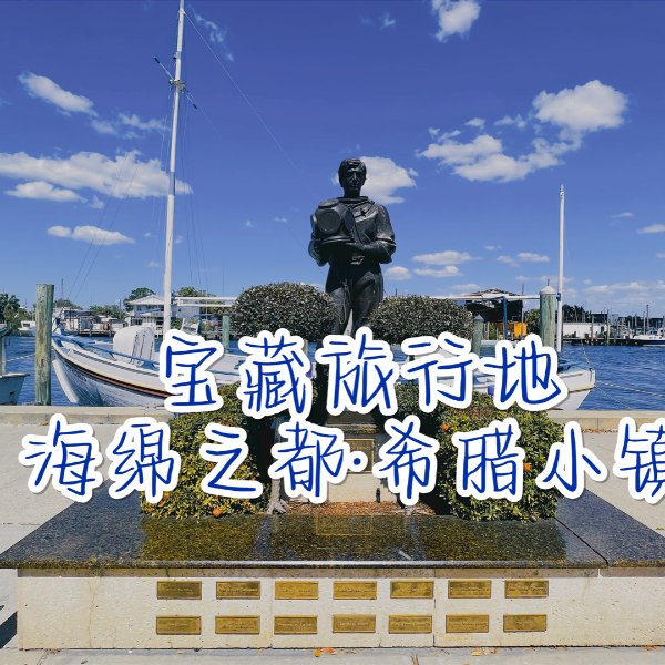 晒货图片