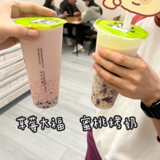 哥伦布｜Bug价又好喝的新奶茶店-潮茶...