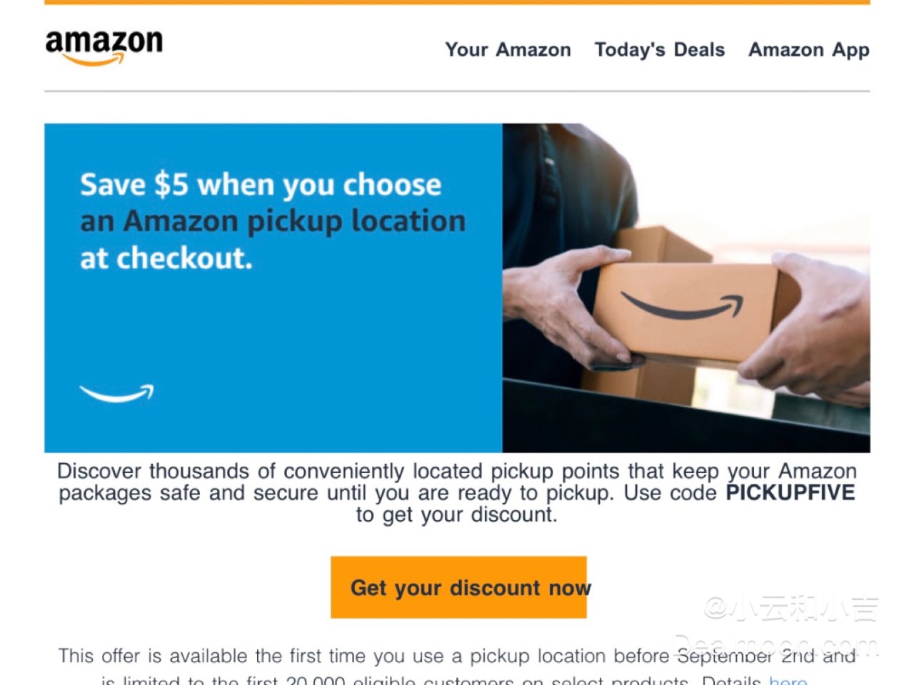 Amazon-pick up 资讯分享...