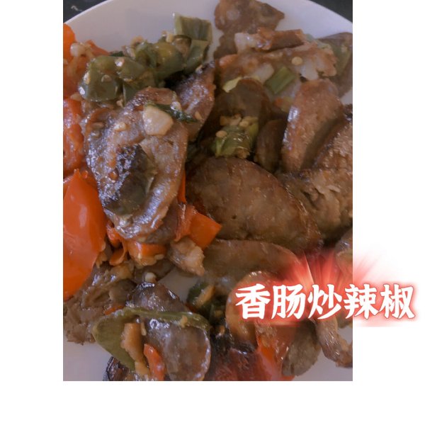 晒货图片