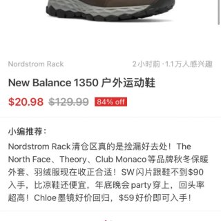 New Balance 防水运动鞋👟...