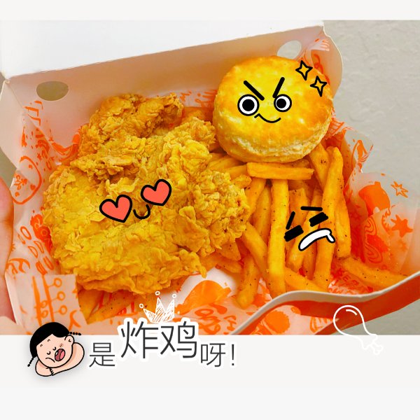 晒货图片