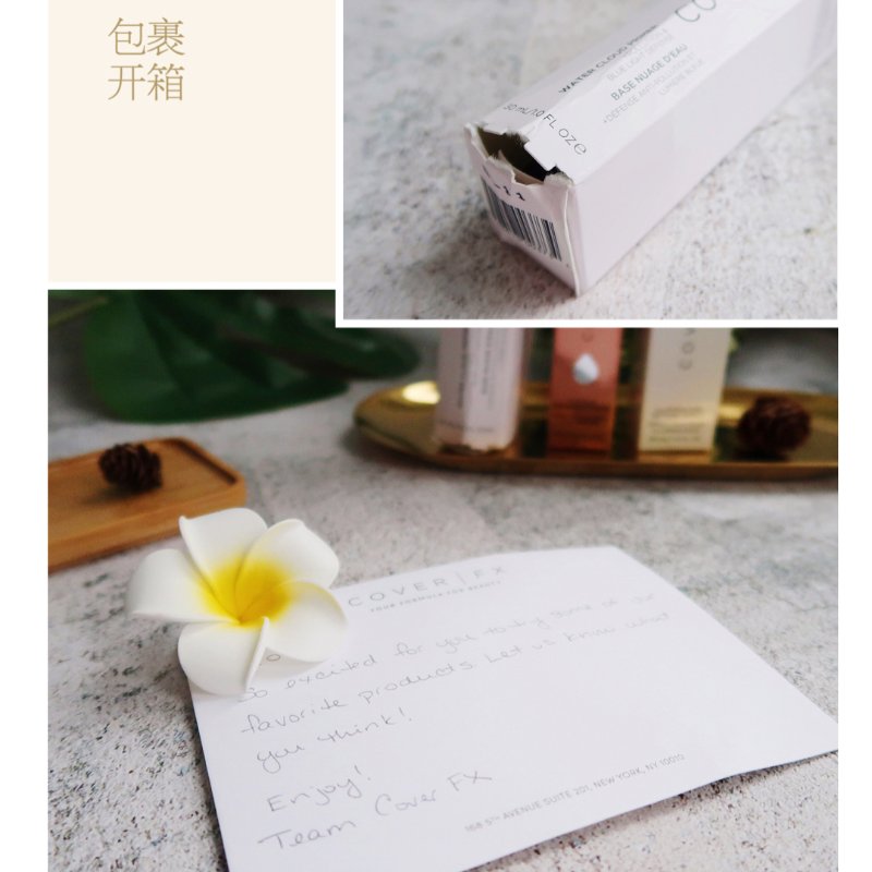 晒货图片