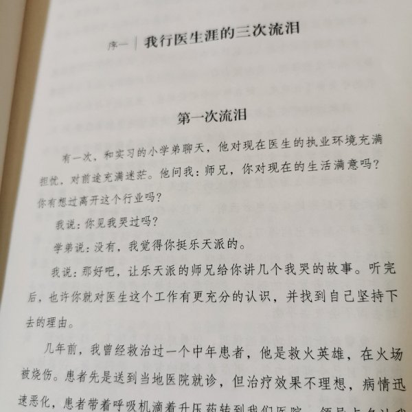 晒货图片