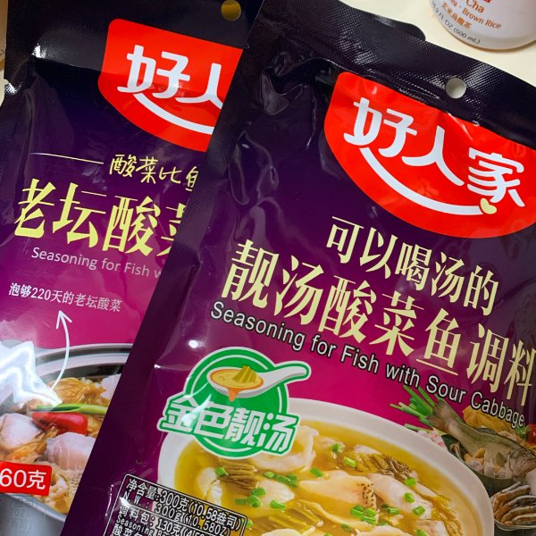 晒货图片
